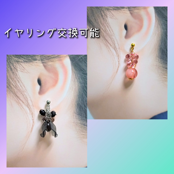 2点セット♪ ハンドメイド アクセサリー イヤリング ピアス ピアス 