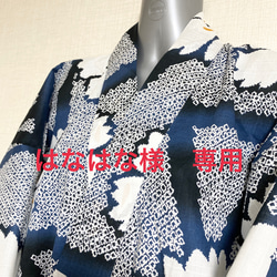 新品 浴衣甚平 絞り柄 リメイク 大きいサイズ 〜L No.08 新品 浴衣甚平 絞り柄 リメイク 大きいサイズ 〜L No.08 浴衣 Makoto