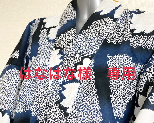 や　絞り浴衣　リメイク用　まとめて 浴衣単品「 絞り朝顔 」(FREE サックス): ふりふ｜ミマツ