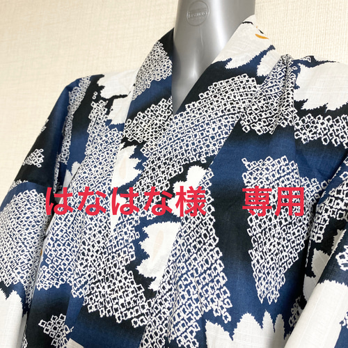 新品 浴衣甚平 絞り柄 リメイク 大きいサイズ XXL〜5L No.31