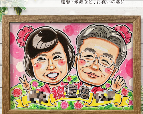 直送商品 ade0a330a9e764f9e88d897eaafcef イラスト