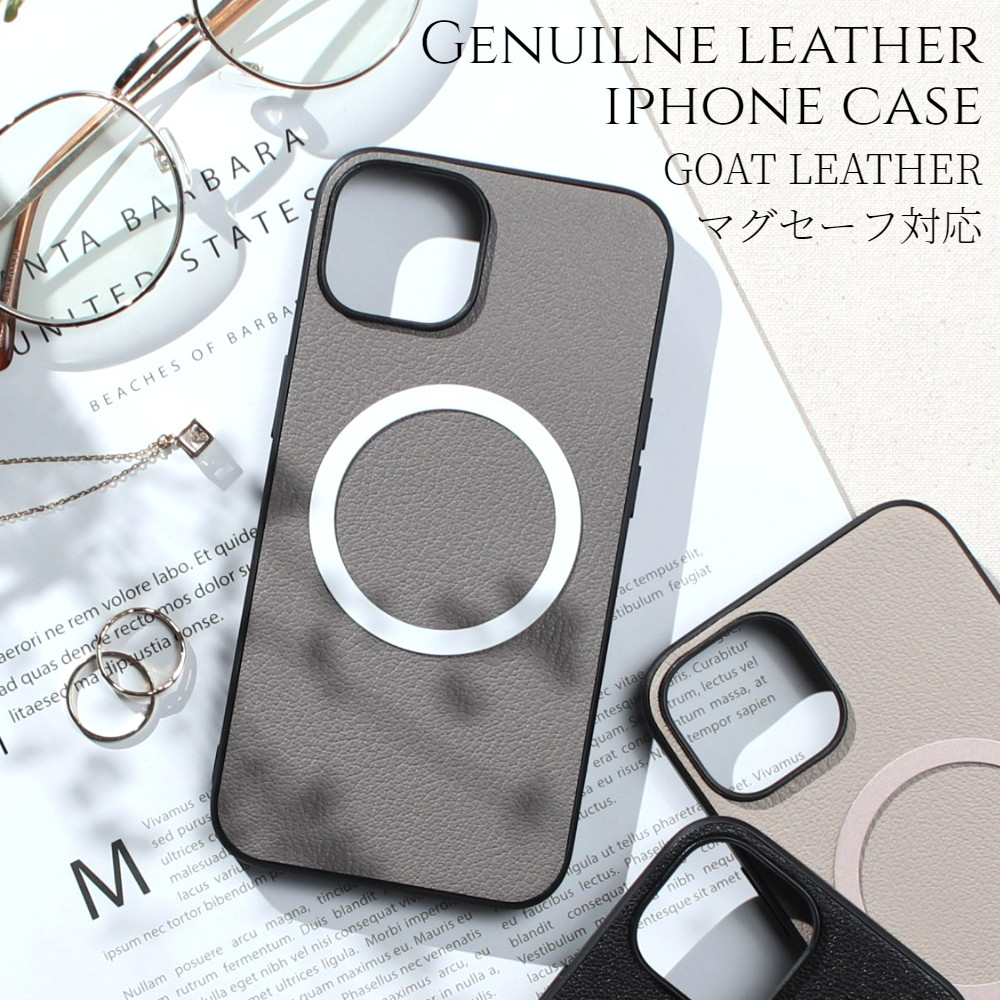 iphone13 ケース 本革 13mini 13Pro MAX レザー マグセーフ対応 ゴートレザー スマホケース