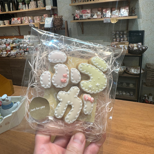 お誕生日やお祝いに！もくもく数字アイシングクッキー クッキー