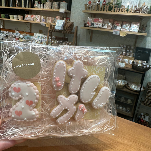 お誕生日やお祝いに！数字アイシングクッキー クッキー KUMIChaka 通販