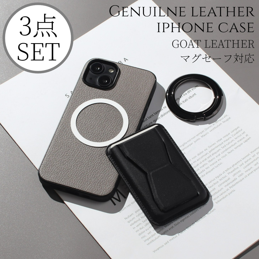 iphone13 ケース 本革 13mini 13Pro MAX リング カード収納 マグセーフ対応 本革 おしゃれ