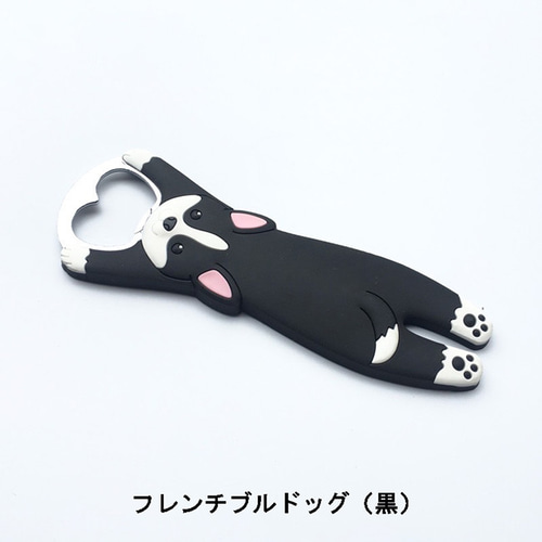 栓抜き ボトルオープナー 犬 猫 動物 かわいい マグネット 瓶 ビール