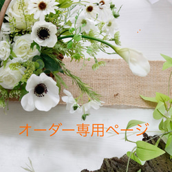 ❁⃘高品質なお花のアーティフィシャルフラワー/胡蝶蘭やバラで