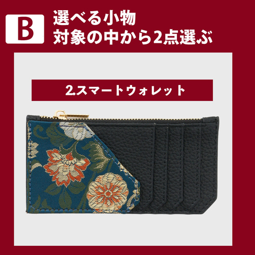 着物リメイク 選べる5点セット 着物 リメイク クラブ 通販 18074946