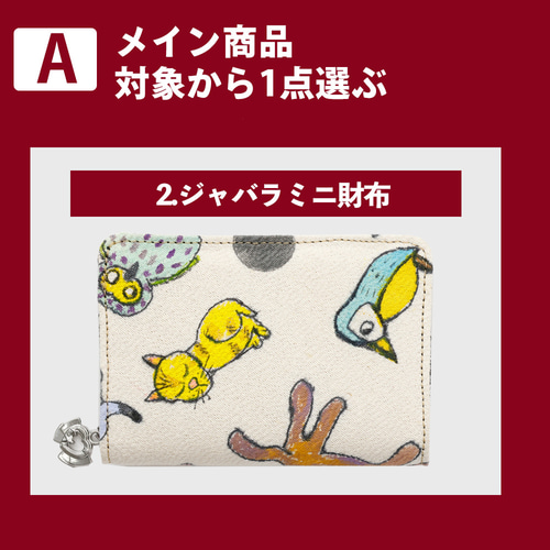着物リメイク 選べる5点セット 着物 リメイク クラブ 通販 18074946