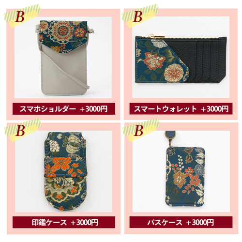 着物リメイク 選べる5点セット 着物 リメイク クラブ 通販 18074946