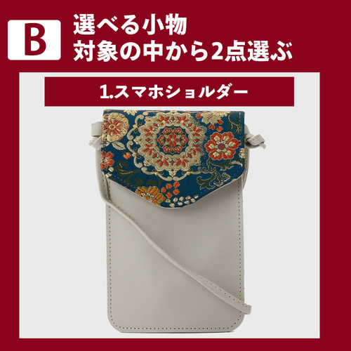 着物リメイク 選べる5点セット 着物 リメイク クラブ 通販 18074946