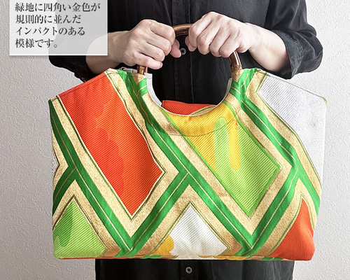 着物リメイク バッグ【バンブーハンドル帯バッグ （特大）緑色地