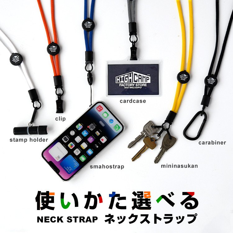 6本セット j-phone ネックストラップ i-mode レトロ IDO 斜め掛けスマホストラップの最高傑作『ヨセミテストラップ』 #坂口憲二