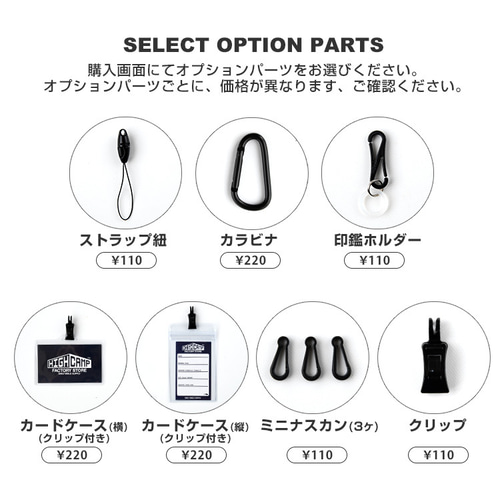 選べる！シンプルネックストラップ スマホストラップ 名札 印鑑