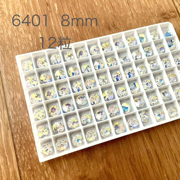 12粒】スワロフスキー オクタゴン 6401 8mm 1つ穴 クリスタル