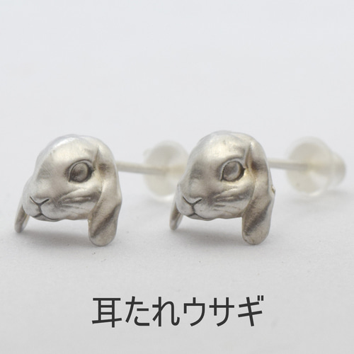 小さな動物のシルバーピアス。アルマジロ、アルパカ、キリン