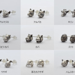 キリン アクセサリー・ジュエリー の人気通販｜Creema(クリーマ) 国内