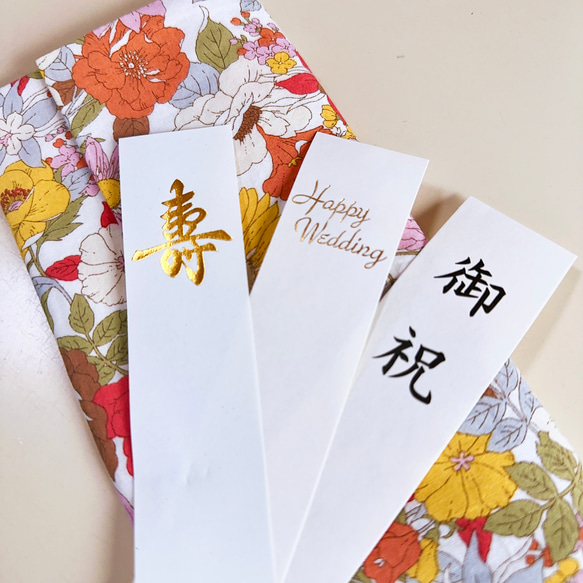 ポーチとして使える！ご祝儀袋《FLOWER》 3枚目の画像