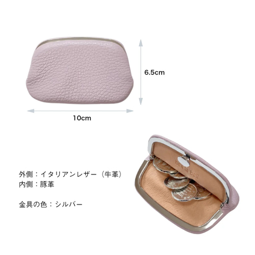 Cartier レザーコインケース　がま口 中古・古着通販】Cartier (カルティエ) がま口小銭入れ ボルドー