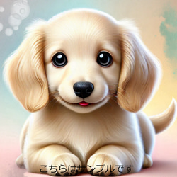 オーダー用パネル生地　犬パネル　ムーンソファー オーダー用パネル生地 犬パネル ムーンソファー オリジナル 生地