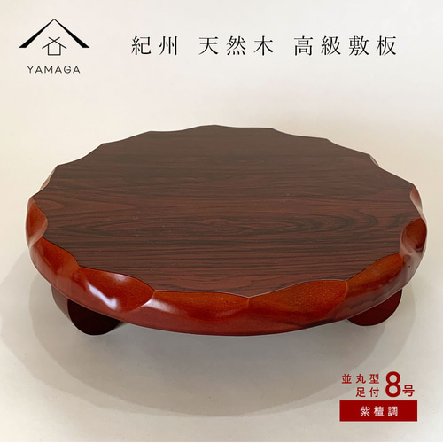 新春初売り 日光杉花台約46✖️35㎝ お得】 家具 家具 - 家具