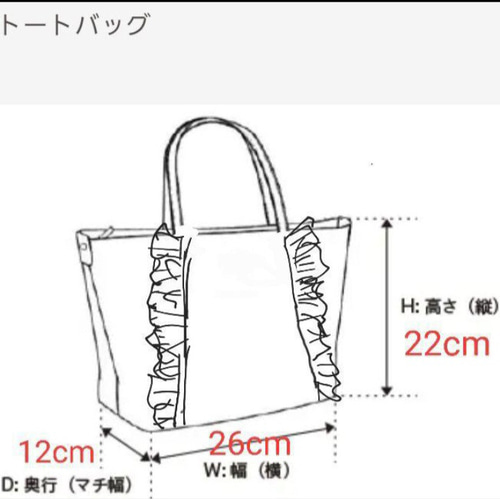 ハンドメイドꕤ︎︎控えめフリルのトートバッグ mermaid white チャーム付 ハンドメイドꕤ︎︎控えめフリルのトートバッグ mermaid white