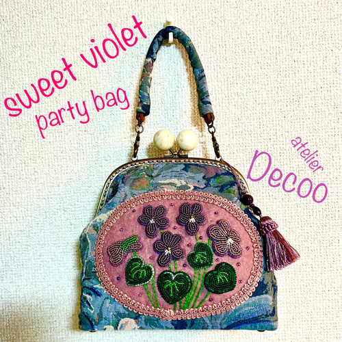 においすみれ(sweet violet)ビーズ刺繍パーティバッグ ハンドバッグ