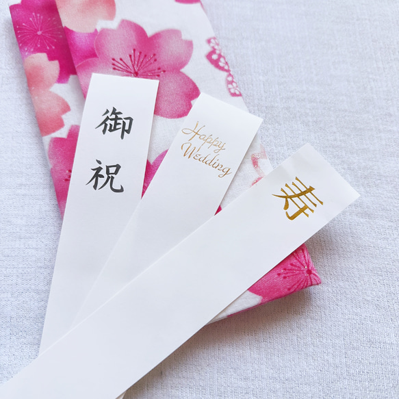 ポーチとして使える！ご祝儀袋《さくら》 3枚目の画像