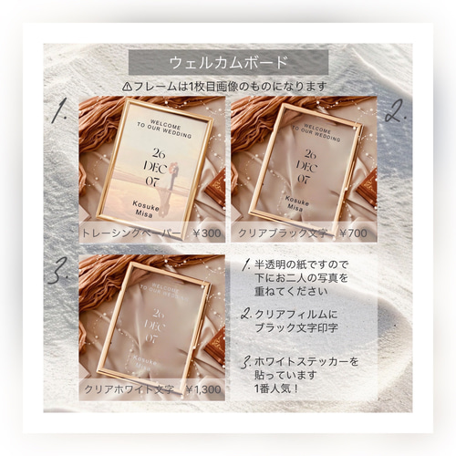 ウェルカムスペースセット 小物 ウェルカムボード セット 結婚式 ウェルカムスペースセット 小物 ウェルカムボード セット 結婚式