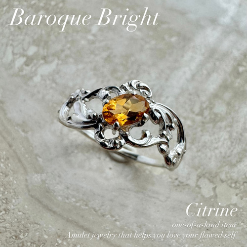 シトリンリング 指輪・リング Baroque Bright 通販 18076067