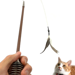 本能をくすぐる猫じゃらし「ばねじゃらし」天然木 無垢 ウォールナット　超弾性ワイヤー採用！ 1枚目の画像