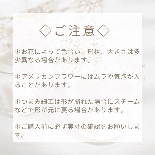 つまみ細工とドライフラワーの髪飾り アイボリー グレージュ ヘアピン
