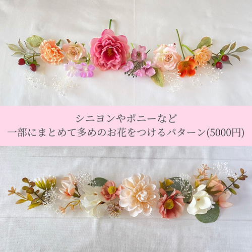 受注再販】オレンジダリアとガーベラのアンティーク クラッチブーケ