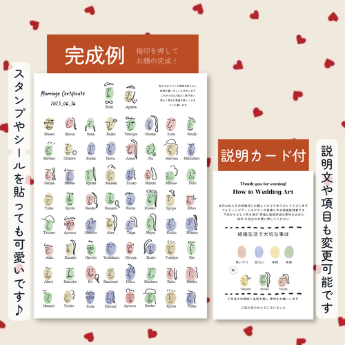 Minami様似顔絵結婚証明書B 似顔絵入り結婚証明書 | ゲスト参加型 | 少人数 | 大人数 | 人前