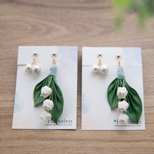 つまみ細工・一輪挿しみたいな鈴蘭ピアス・イヤリング※金具交換可能 