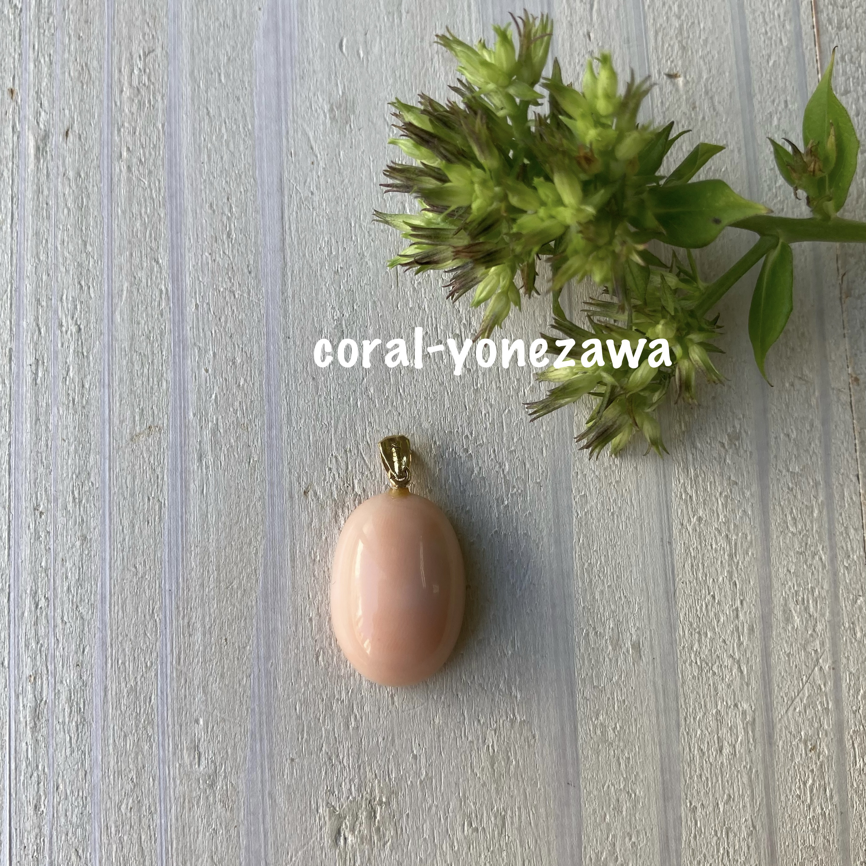 もも色サンゴペントップk18（わけあり品.プライスダウン）