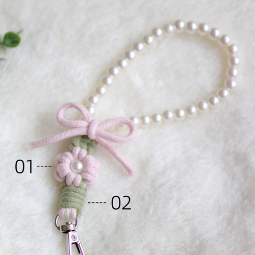 34色以上 真珠デイジー/花手編み 手に持てるストラップ☆キーホルダー