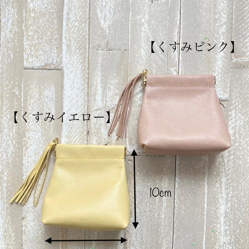 くすみカラーのタッセル付きミニポーチ＊バネ口 春 レザー小物入れ