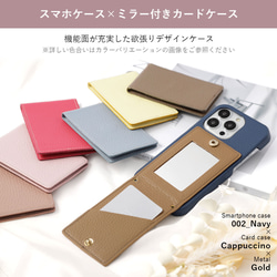 カードケース ミラー付き 本革 スマホケース ほぼ 全機種 アンドロイド