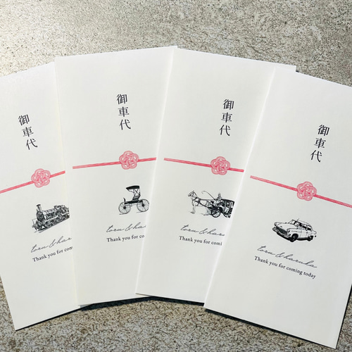 御車代/封筒】 御礼 封筒 結婚式 お車代 ポチ袋 ご祝儀 お車代
