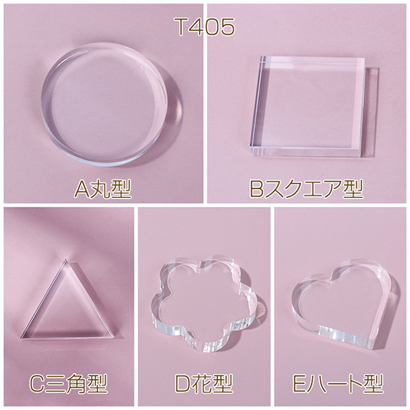 T405-C 1個 アクリルプレート 透明アクリルトレイ クリア