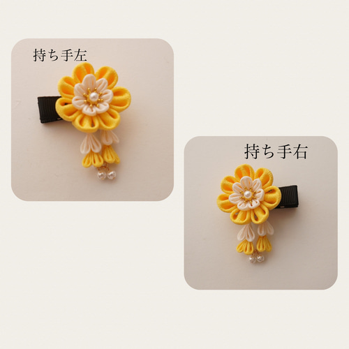 つまみ細工の丸花ベビークリップ-黄色- お節句 ひなまつり 雛まつり 