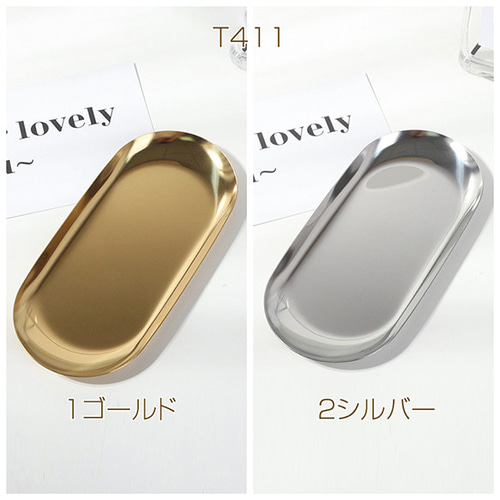 T411-2 1個 ステンレス製トレー キャッシュトレー ロング