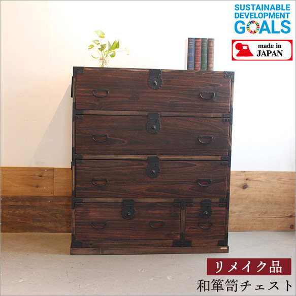 桐箪笥　引き出し9つ　金具装飾　ヴィンテージ　アンティーク 桐箪笥引き出し9つ金具装飾ヴィンテージアンティーク