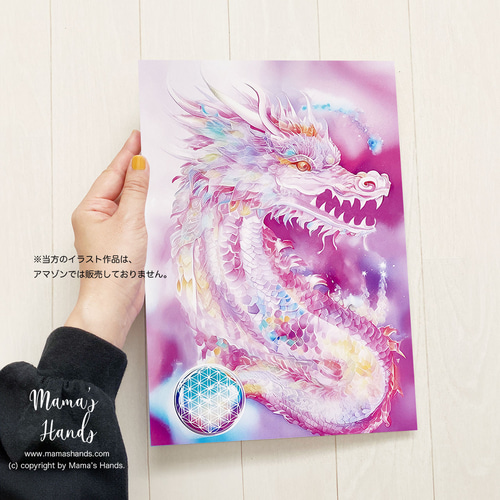 ホピ族 水彩画 サイン入り アイプリ 八王子ビビ サイン入り アニマルバズリウムタイガー｜Yahoo