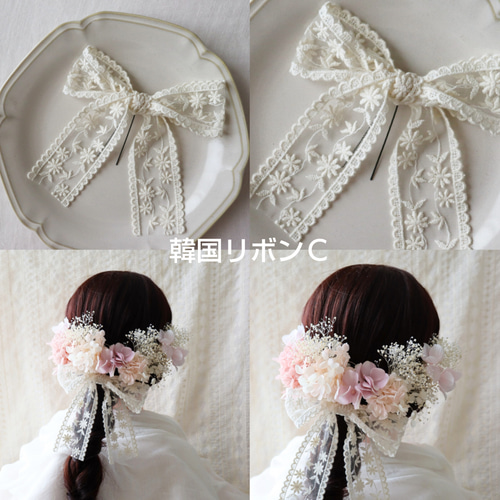 CA4LA ヘッドドレス 花とリボン 追加オプション リボン ヘッドドレス（アクセサリー） awayuka