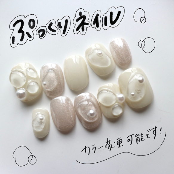はるままページ ネイルチップ ネイル ジェルチップ チップ ネイルチップ 付け爪 クリア
