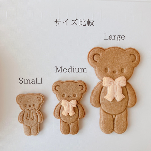 Largeサイズ】リボンくまちゃんのクッキー型 クッキー型 mt-cupcake