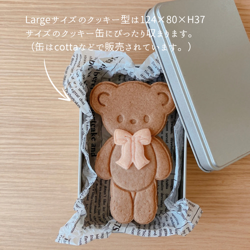 Largeサイズ】リボンくまちゃんのクッキー型 クッキー型 mt-cupcake 