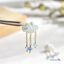 雲 ピアス（スタッド・一粒） の人気通販｜Creema(クリーマ